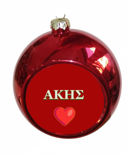Κόκκινη Χριστουγεννιάτικη Μπάλα Άκης