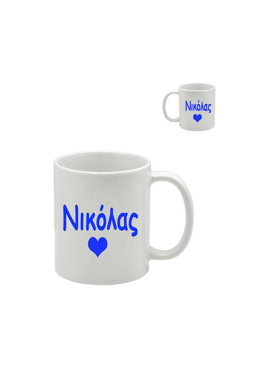 fixedratio_20251202131305_photoretous_koupa_keramiki_leyki_330ml_phrtmugwrnikolas01