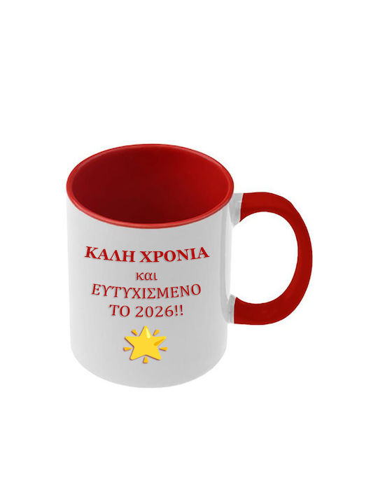 fixedratio_20251204111808_koupa_christougenniatiki_kokkini_lavi_esoteriko