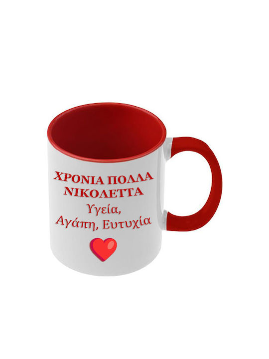 fixedratio_20251204111811_koupa_nikoletta_kokkini_lavi_esoteriko