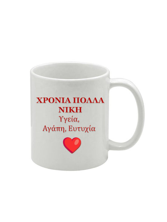fixedratio_20251204113637_photoretous_koupa_keramiki_leyki_330ml_phrtmugwrniki02