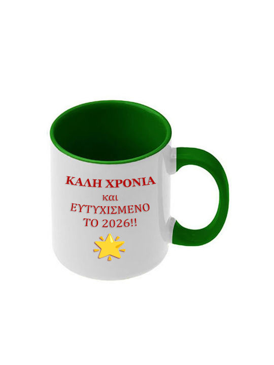 fixedratio_20251204121301_photoretous_koupa_keramiki_prasini_phrtmugdgrchristmas04