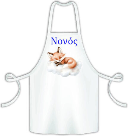 Ποδιά Βάφτισης Νονός