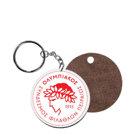 Ξύλινο Μπρελόκ στρογγυλό Ολυμπιακός